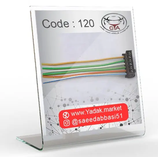 سوکت خطر پژو 405 و پژو پارس و روآ کد 120