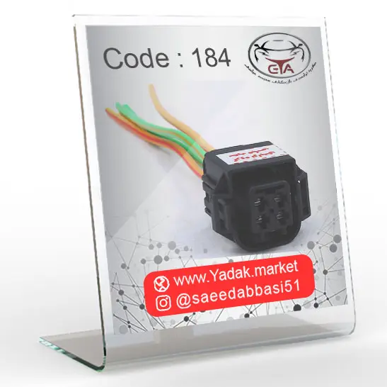 سوکت کویل پژو 206 کد 184