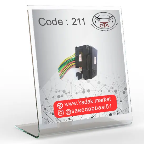 جافیوزی داخل اتاق پیکان انژکتور کد 211