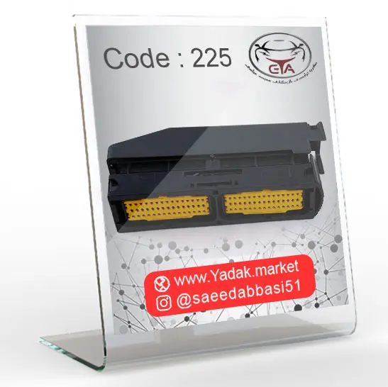 سوکت 90 خانه کامپیوتر زیمنس کد 225