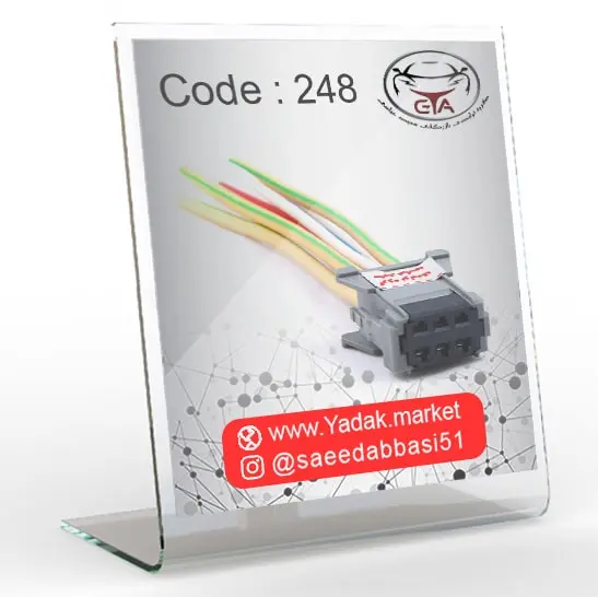سوکت فن بخاری پژو 206 داخل اتاق کد 248