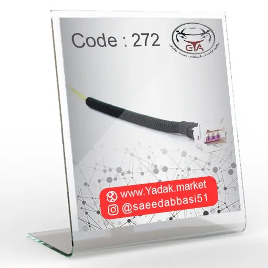 سوکت سه فیش سنسور کیلومتر چهار سیم کد 272
