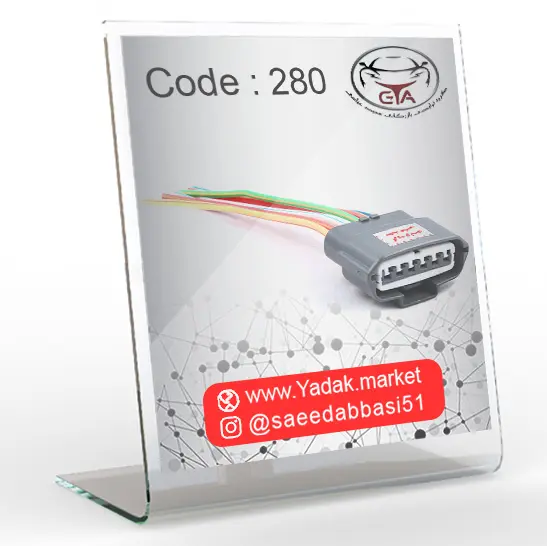 سوکت شش خانه طوسی ھلدر سفید رونیز کد 280