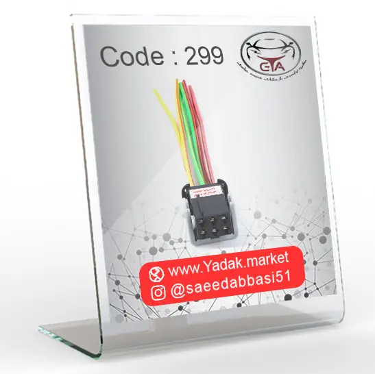 سوکت سنسور اکسیژن بالای سمند EF7 کد 299